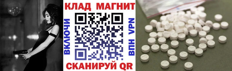 Купить наркотик Любань Каннабис A-PVP ГАШ Мефедрон Кокаин