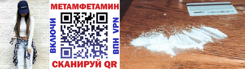 Амфетамин 97%  mega tor  Любань 
