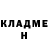 Amphetamine Розовый Ben Yates