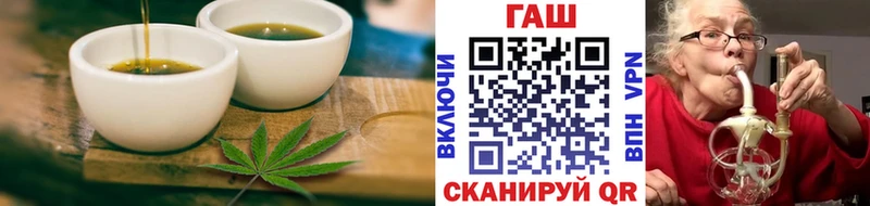OMG как зайти  Любань  Печенье с ТГК конопля  купить  цена 
