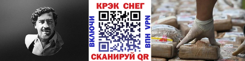 omg вход  Любань  дарк нет наркотические препараты  Cocaine Fish Scale 