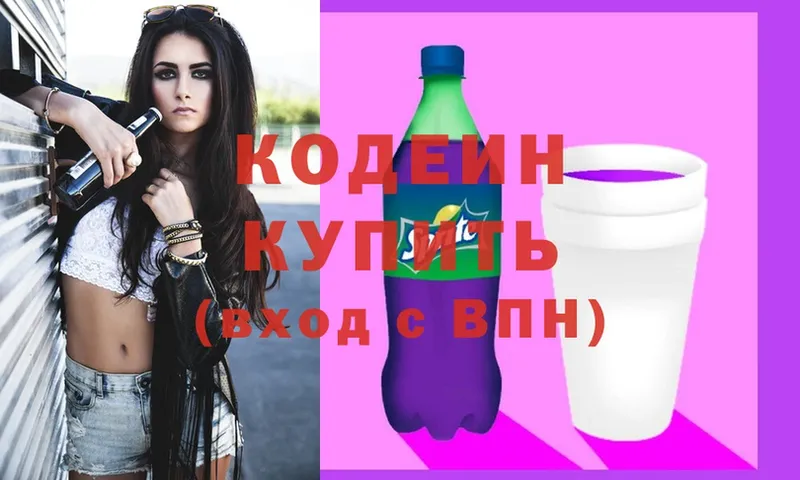 KRAKEN ССЫЛКА  где продают   Любань  Кодеиновый сироп Lean Purple Drank 