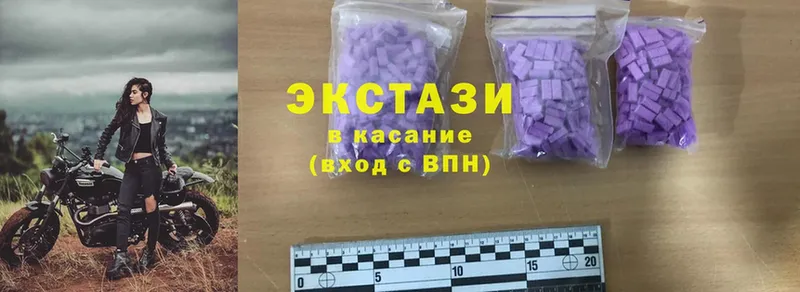 Ecstasy VHQ  купить наркотик  Любань 