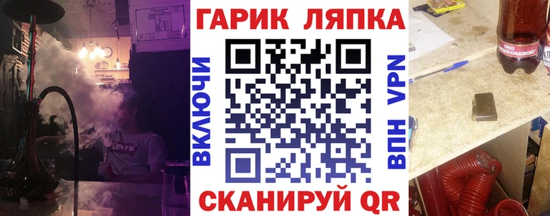 ГАШ Premium Любань