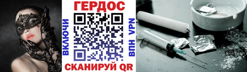 Героин Heroin  Любань 
