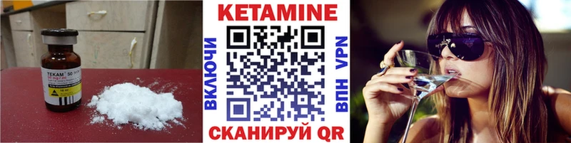 цены наркотик  Любань  MEGA ONION  Кетамин VHQ 
