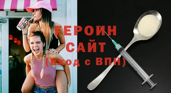 метамфетамин Михайловск