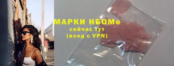 крисы Михайловка