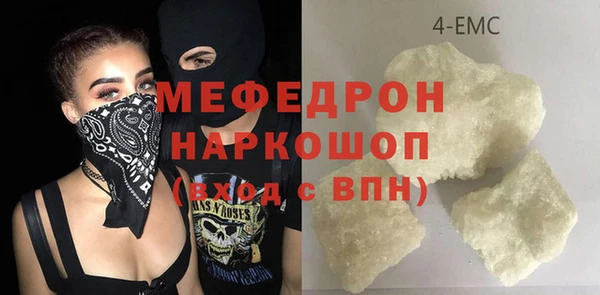 мефедрон мука Михайлов