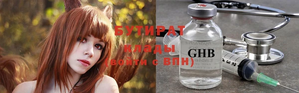 крисы Михайловка