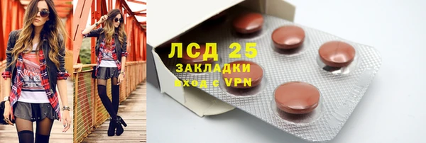 крисы Михайловка