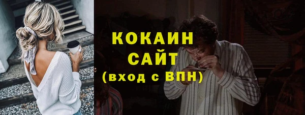 метамфетамин Михайловск