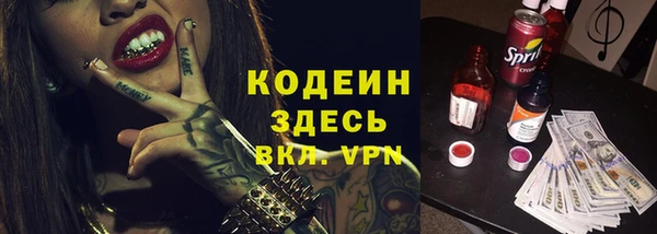 крисы Михайловка