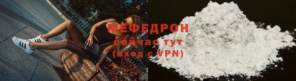 метамфетамин Михайловск