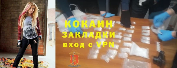 мефедрон мука Михайлов