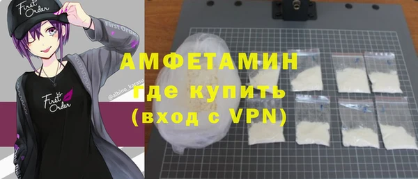 альфа пвп Мегион