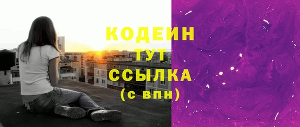 крисы Михайловка