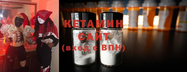 крисы Михайловка