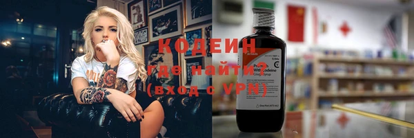 мефедрон мука Михайлов