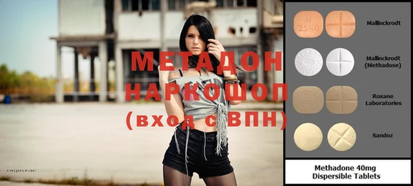 крисы Михайловка
