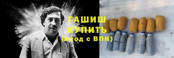 метамфетамин Михайловск
