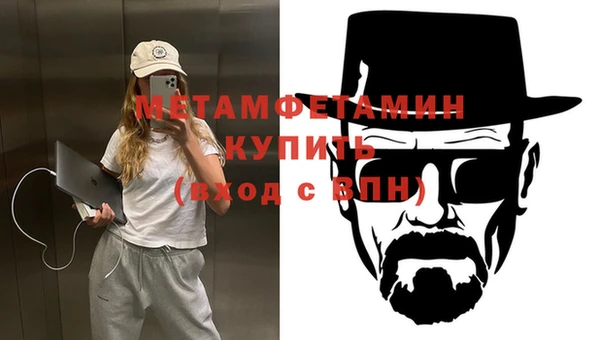 метамфетамин Михайловск