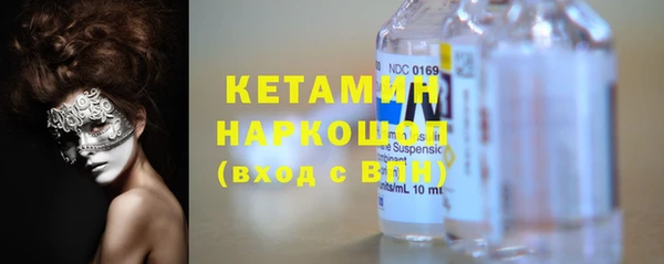 мефедрон мука Михайлов