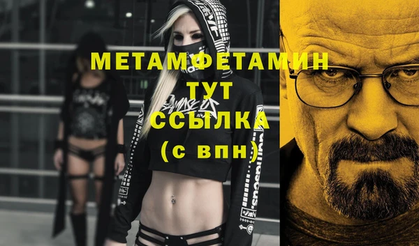 крисы Михайловка