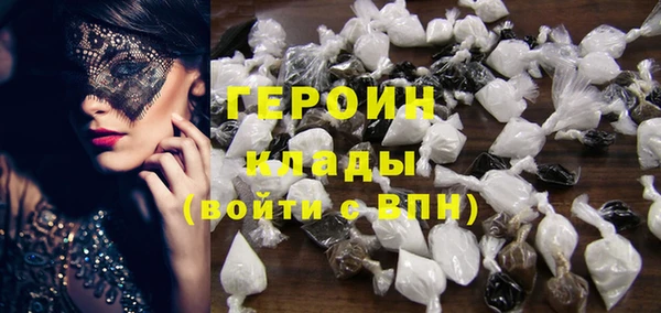 мефедрон мука Михайлов