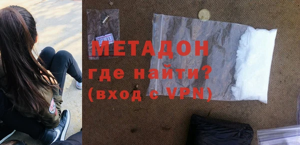 метамфетамин Михайловск