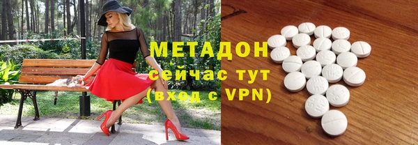 метамфетамин Михайловск