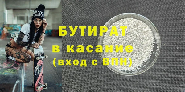 мефедрон мука Михайлов