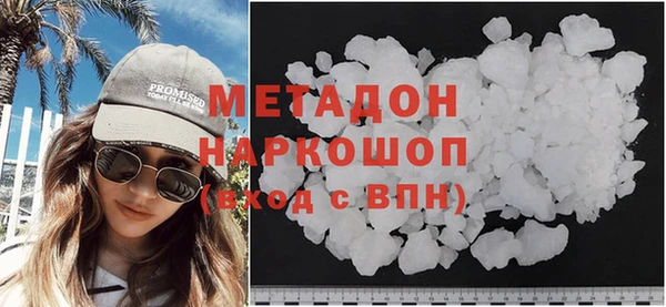 мефедрон мука Михайлов