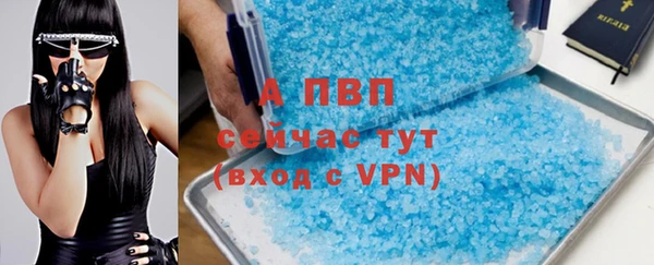 метамфетамин Михайловск