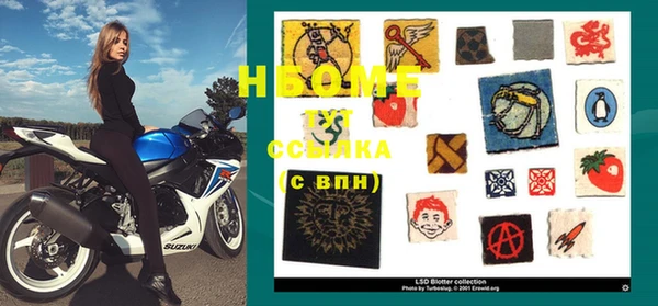 метамфетамин Михайловск