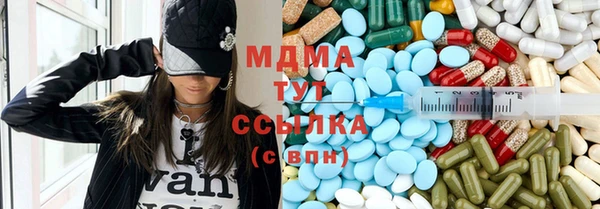 мефедрон мука Михайлов