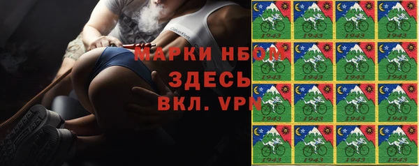 альфа пвп VHQ Медногорск