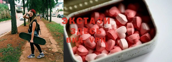 амф Одинцово