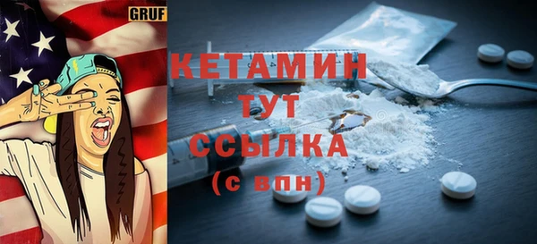 метамфетамин Михайловск