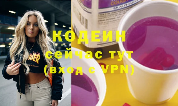 мефедрон мука Михайлов