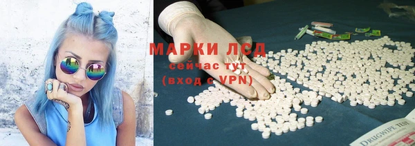 метамфетамин Михайловск