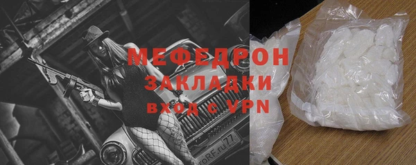 мефедрон мука Михайлов