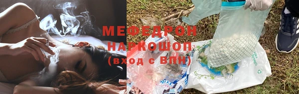 альфа пвп Мегион
