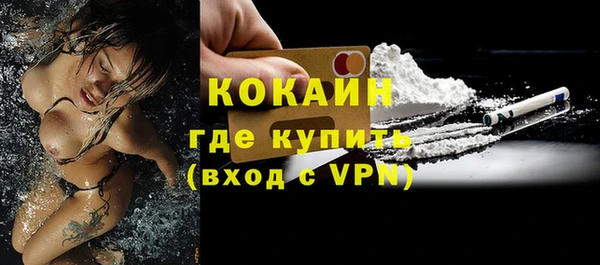 метамфетамин Михайловск