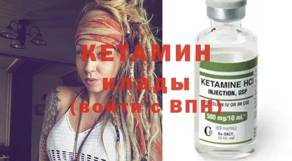 крисы Михайловка