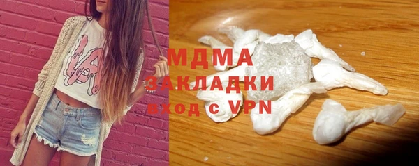 мефедрон мука Михайлов