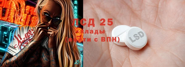 бутират Березники