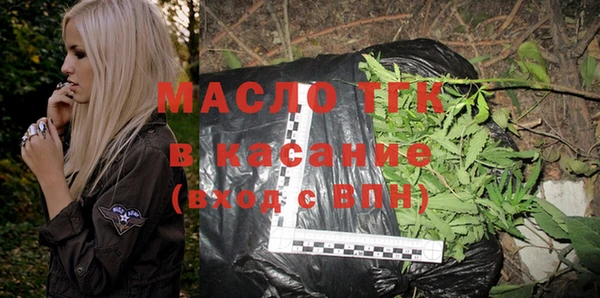 метамфетамин Михайловск