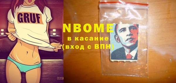 метамфетамин Михайловск