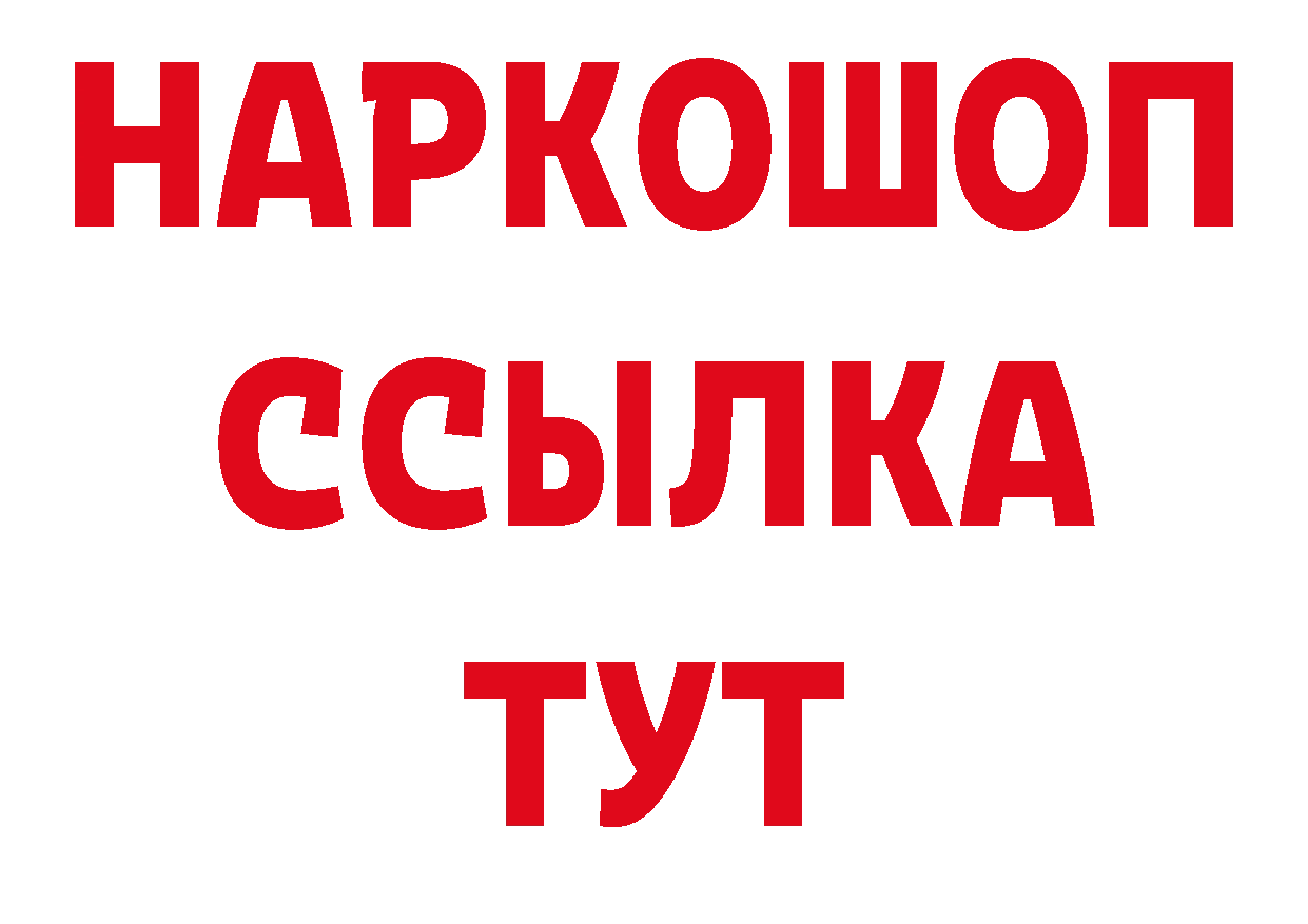 Кодеиновый сироп Lean напиток Lean (лин) зеркало маркетплейс гидра Любань